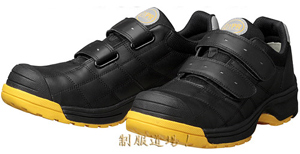 DON-DYPR22M 【プロ仕様】スニーカー安全靴（人気で売れています！）