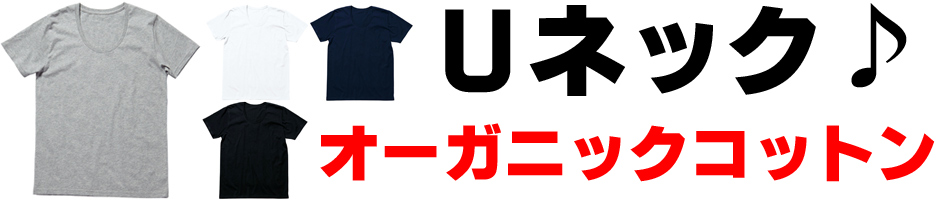 業務用Tシャツを通販。名入れTシャツ制作 | ユニフォームの制服道場