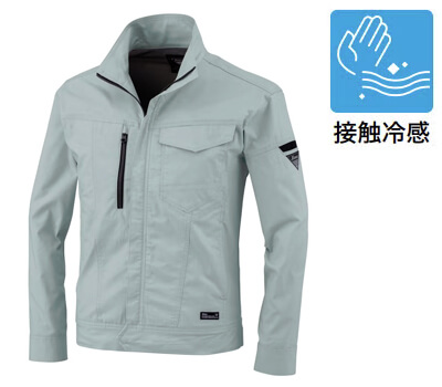 接触冷感作業服