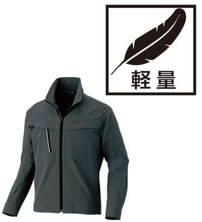 秋冬用・軽い作業服