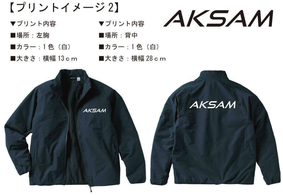 打ち合わせ時に実際に見ていただいたオリジナル防寒着完成イメージ