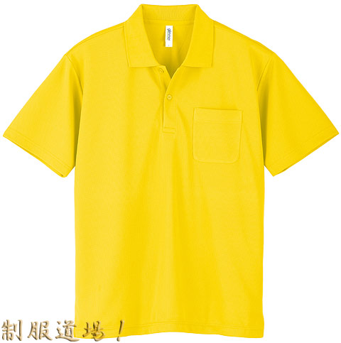 ドライポロシャツ（ポケット付き）を通販 | ユニフォームの制服道場