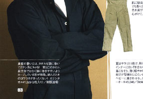 月刊チャンピオン・ワースト2007年5月6日号