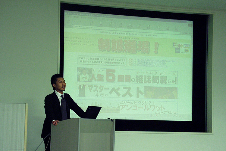 福知山ITセミナーの講演写真