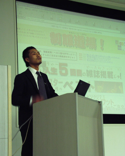 福知山ITセミナーの講演写真その２