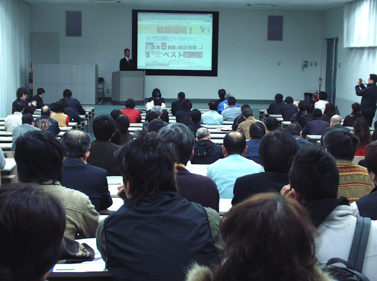 福知山ITセミナーの教室写真