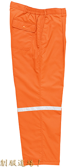 反射材つき防寒服ズボンの蛍光オレンジ