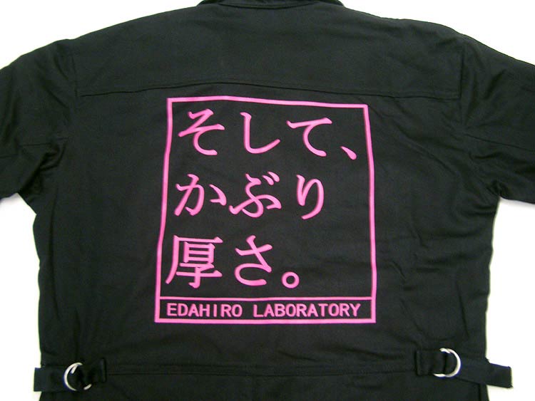 2007年枝広研究室のロゴマーク