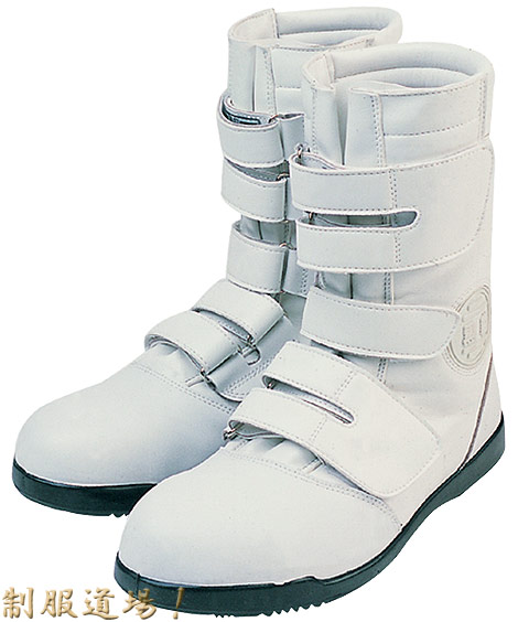 とび職安全靴のホワイト