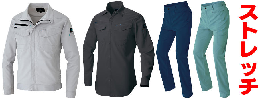 静電気防止・帯電防止の作業服、作業着を通販 | 作業服なら制服道場！